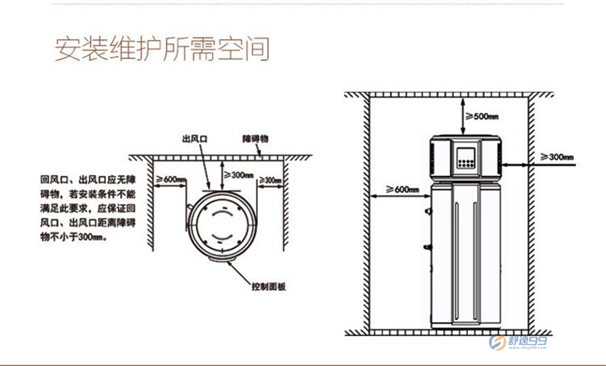 美的( Midea) RSJ-15/150RDN3-C 150升空气能热水器 -舒逸99