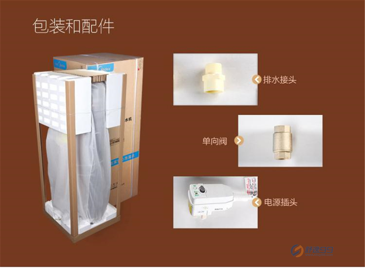 美的( Midea) RSJ-15/150RDN3-C 150升空气能热水器 -舒逸99