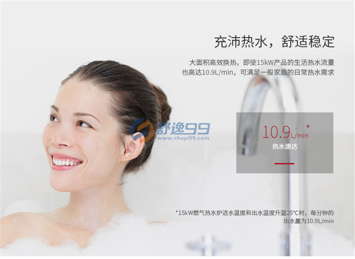 阿里斯顿(ARISTON)酷能CLAS X燃气供暖热水洗浴两用壁挂炉（天然气）