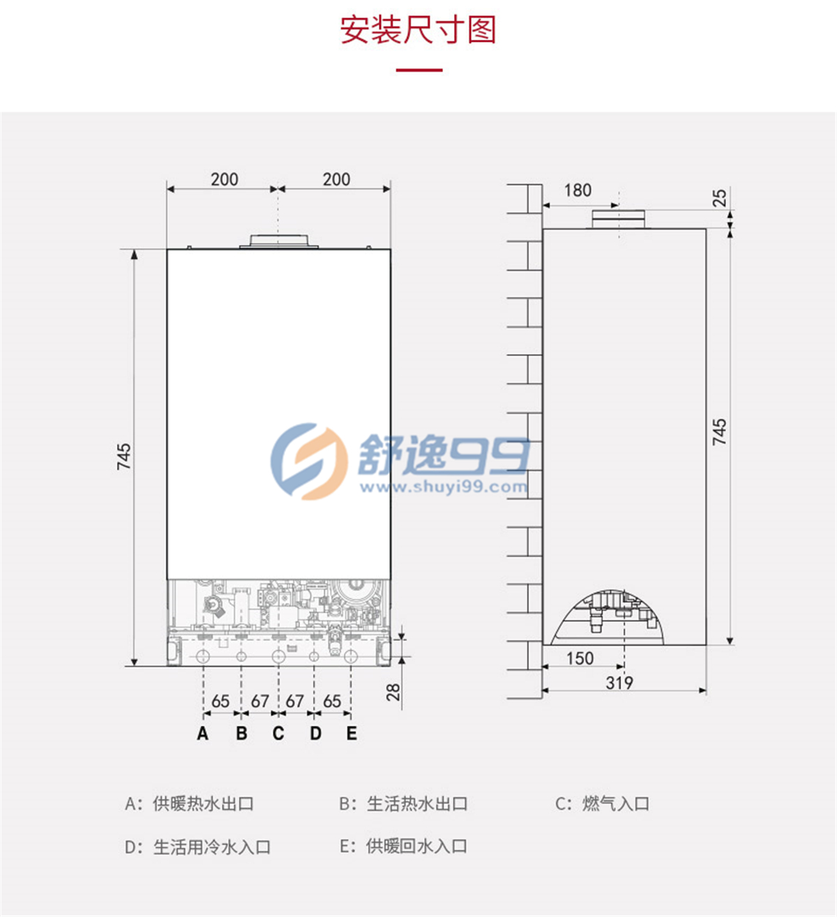 阿里斯顿(ARISTON)舒逸CARES X燃气供暖热水洗浴两用壁挂炉（天然气）