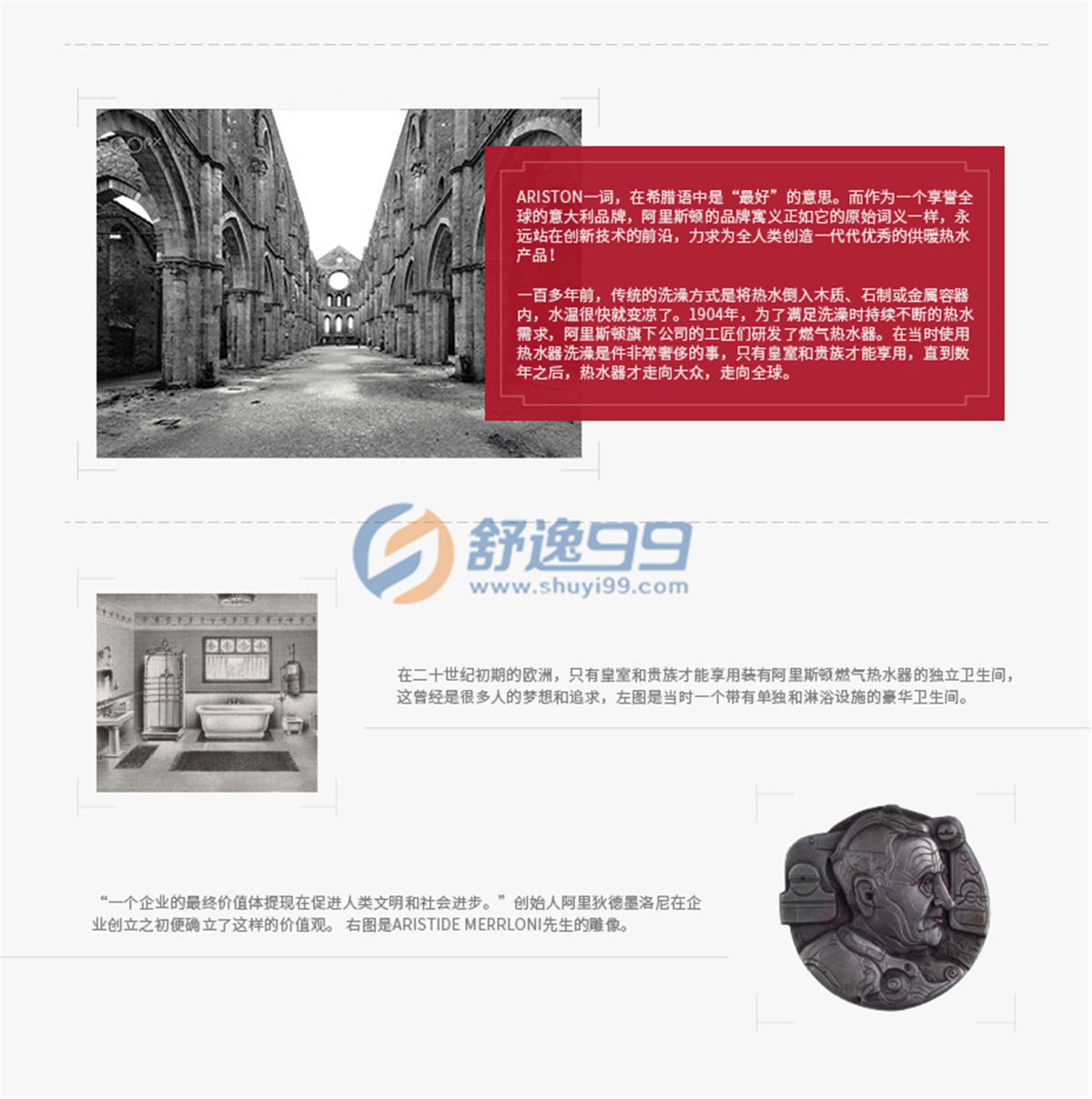 阿里斯顿(ARISTON)酷能CLAS X燃气供暖热水洗浴两用壁挂炉（天然气）