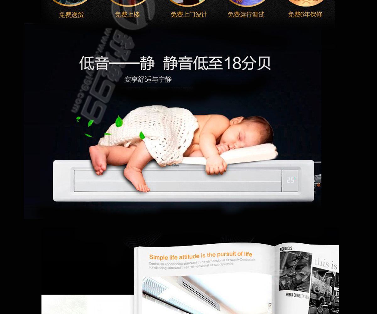 海尔（Haier）大2匹一拖一风管机家用中央空调 大2P