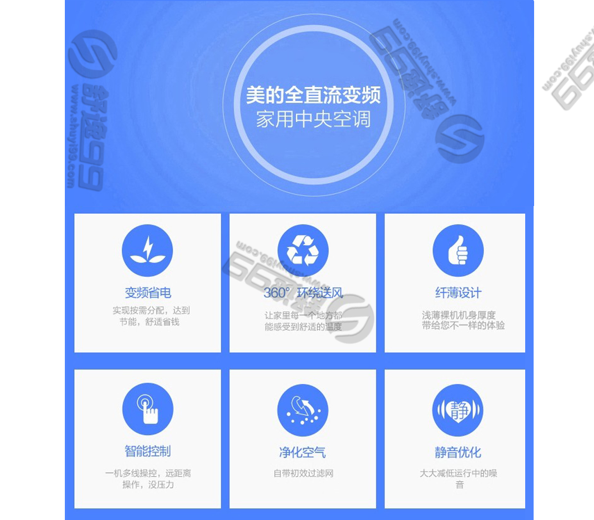 美的(midea)中央空调家用一拖二