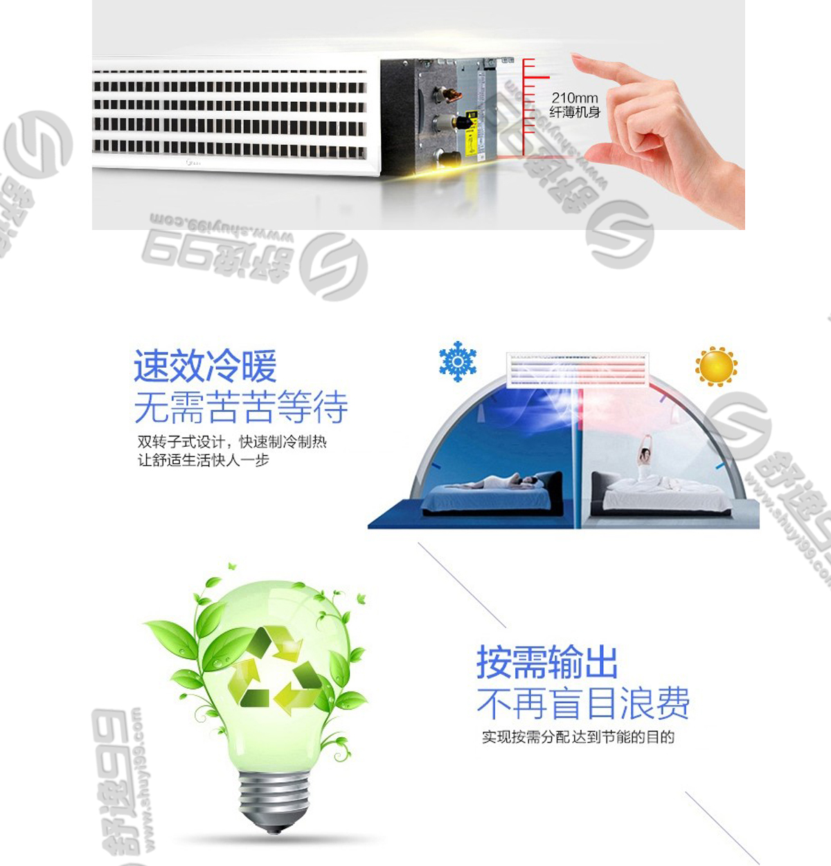 美的(midea)中央空调家用一拖二