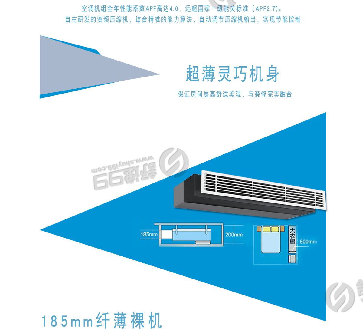 美的（Midea）一拖三变频一级能效 多联风管机空调