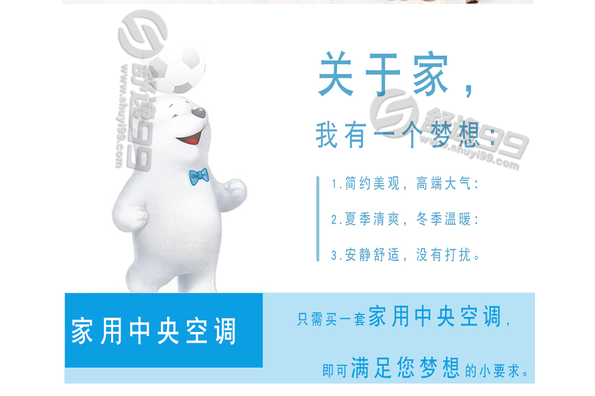 美的（Midea）一拖三变频一级能效 多联风管机空调