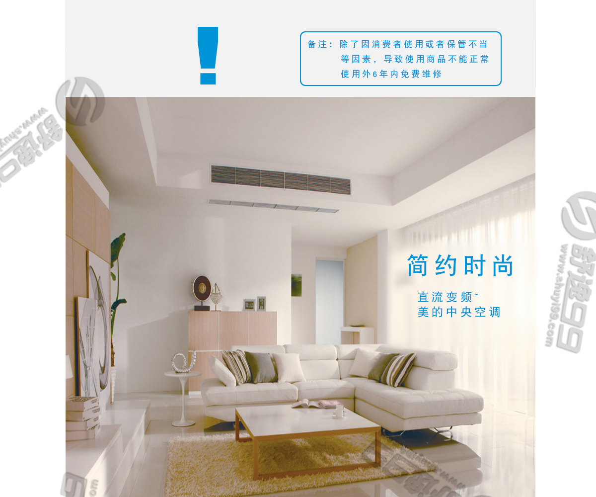 美的（Midea）一拖四变频多联风管机空调