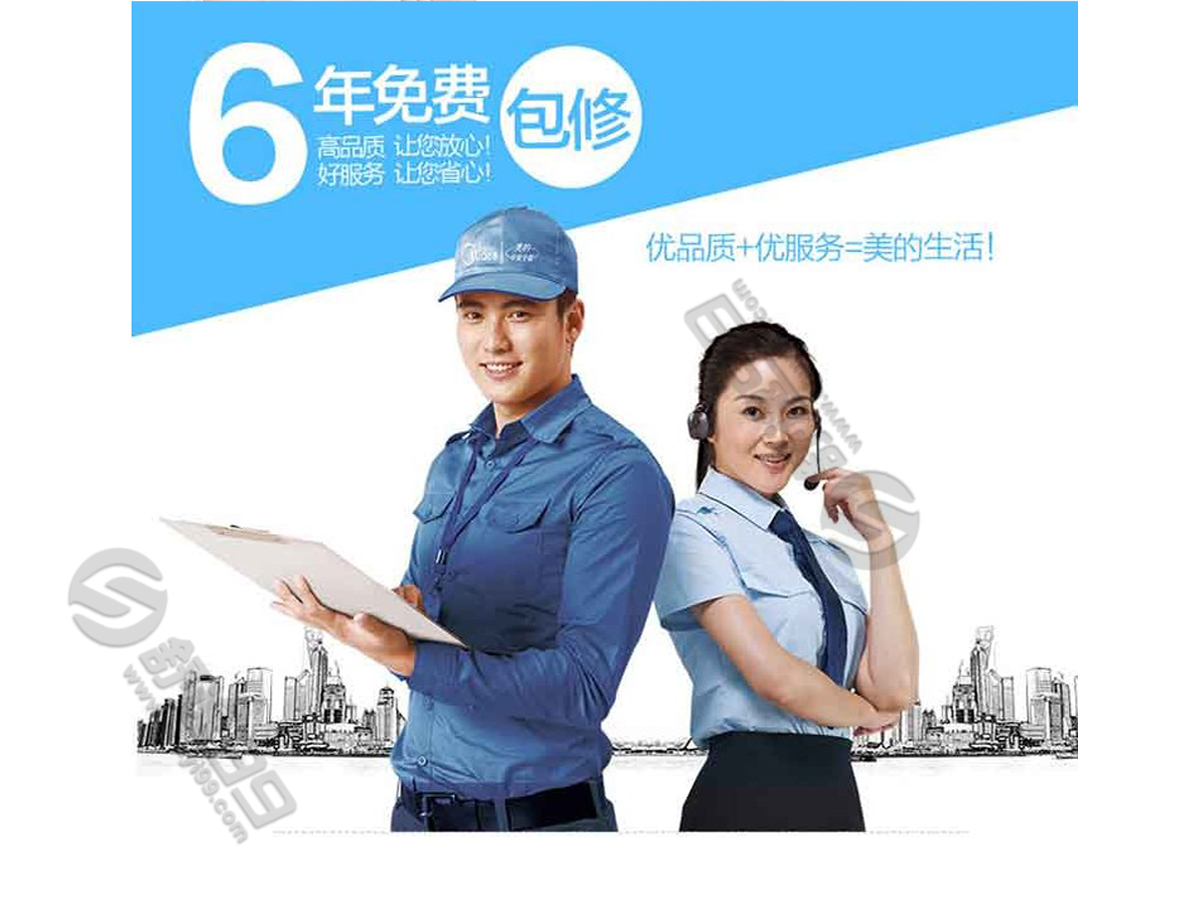 美的（Midea）一拖五变频 多联风管机空调 大6匹