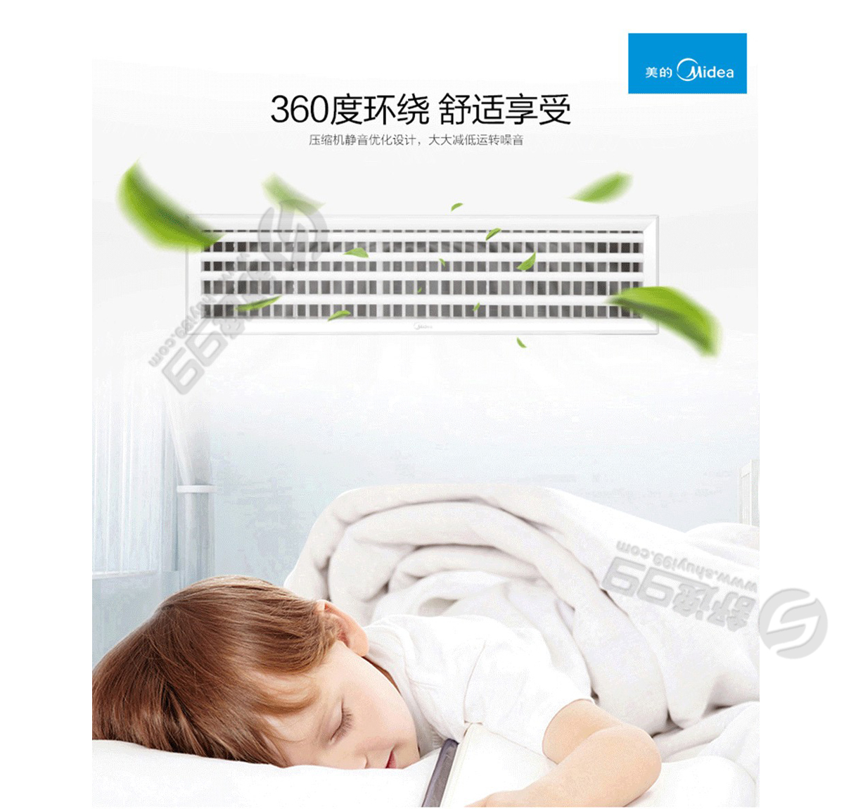 美的（Midea）一拖六变频 多联风管机空调 7匹