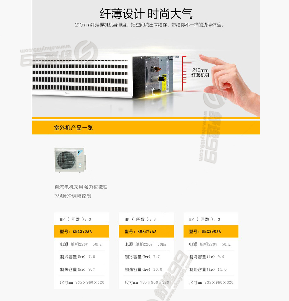 大金一拖二，一拖二大金中央空调，大金一拖二价格
