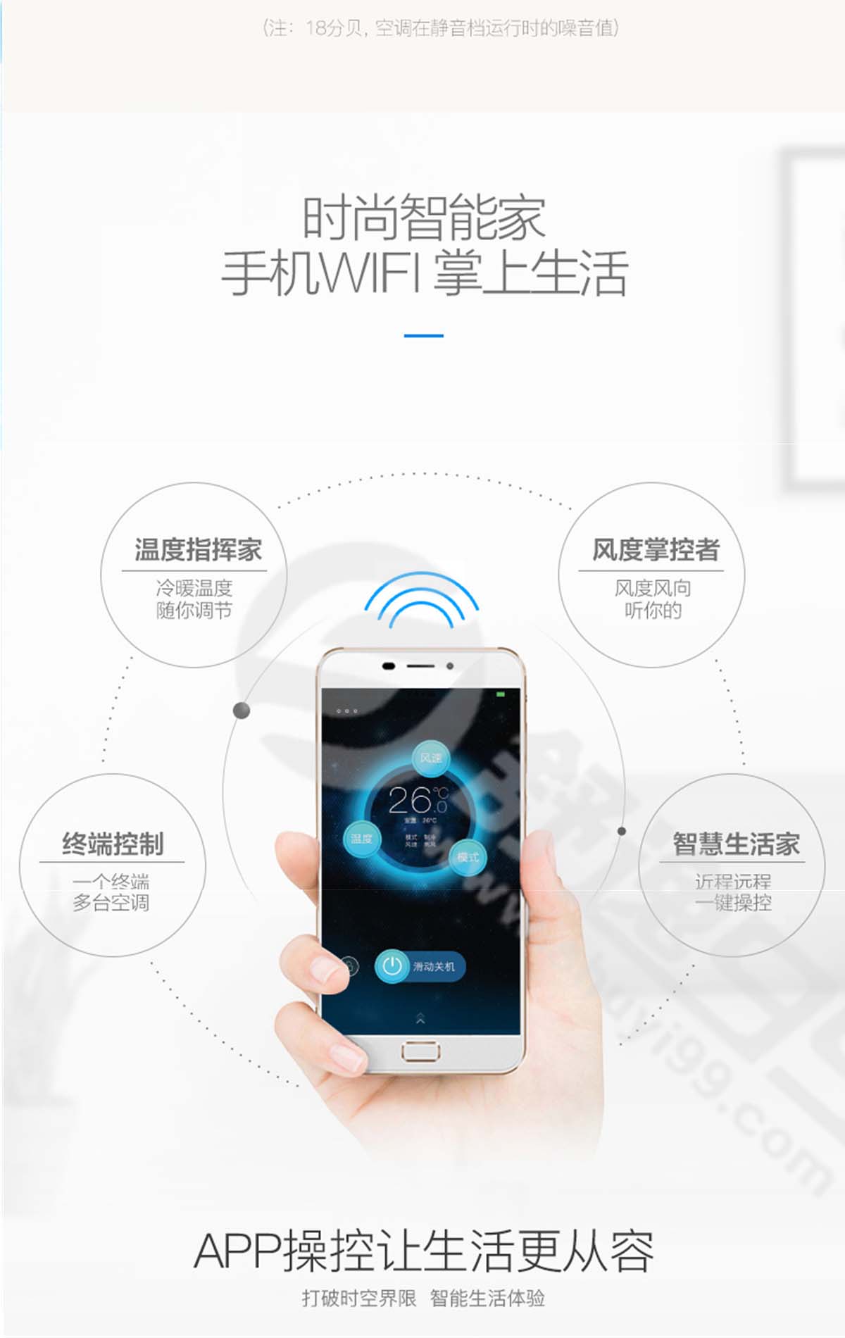 奥克斯家用中央空调多联机一拖五