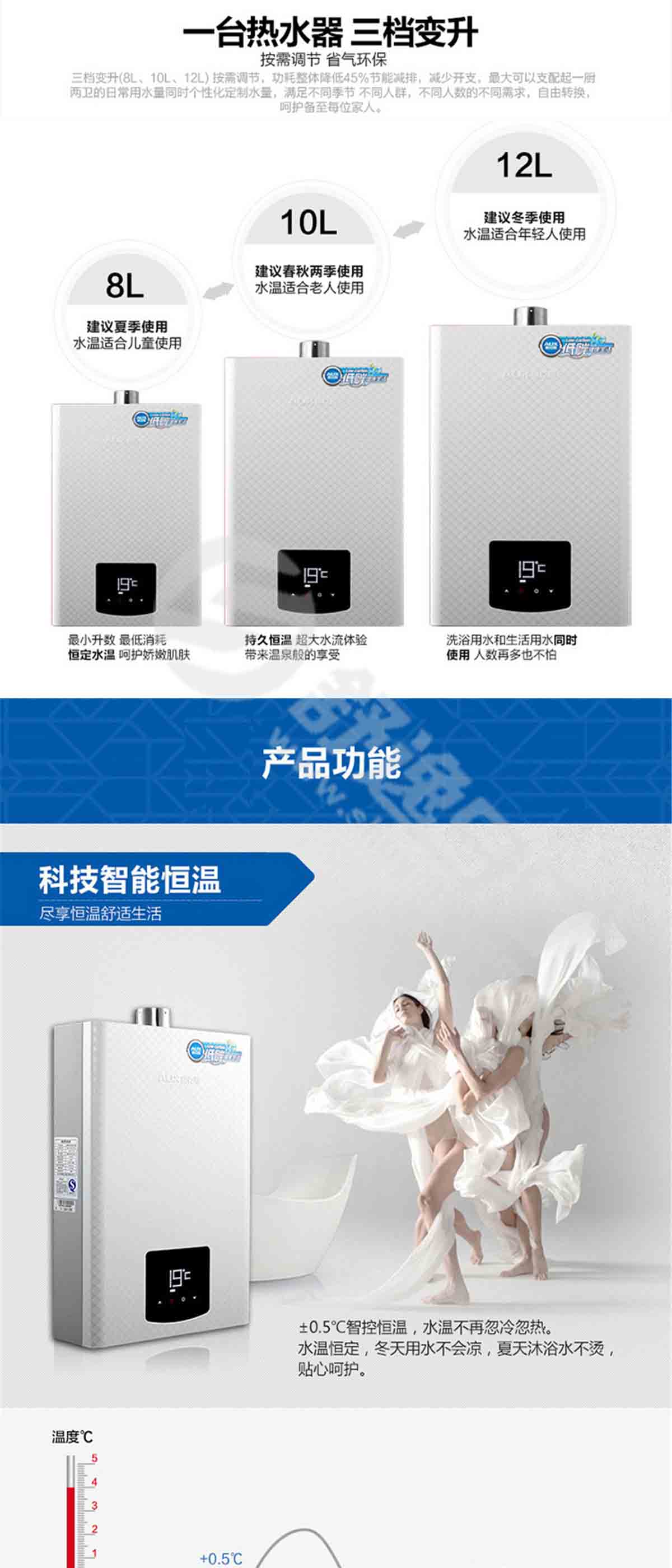 奥克斯(AUX) JSQ24-W12B9H 恒温燃气热水器