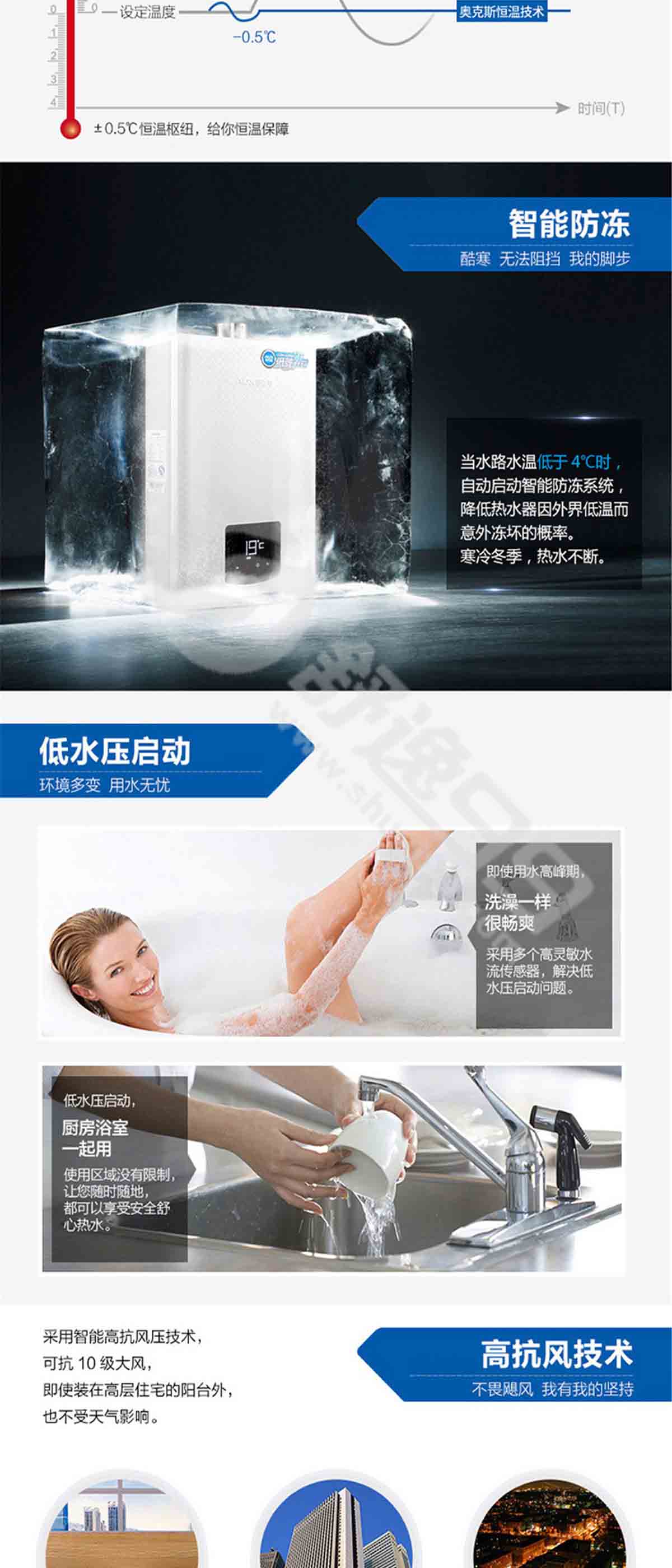 奥克斯(AUX) JSQ24-W12B9H 恒温燃气热水器