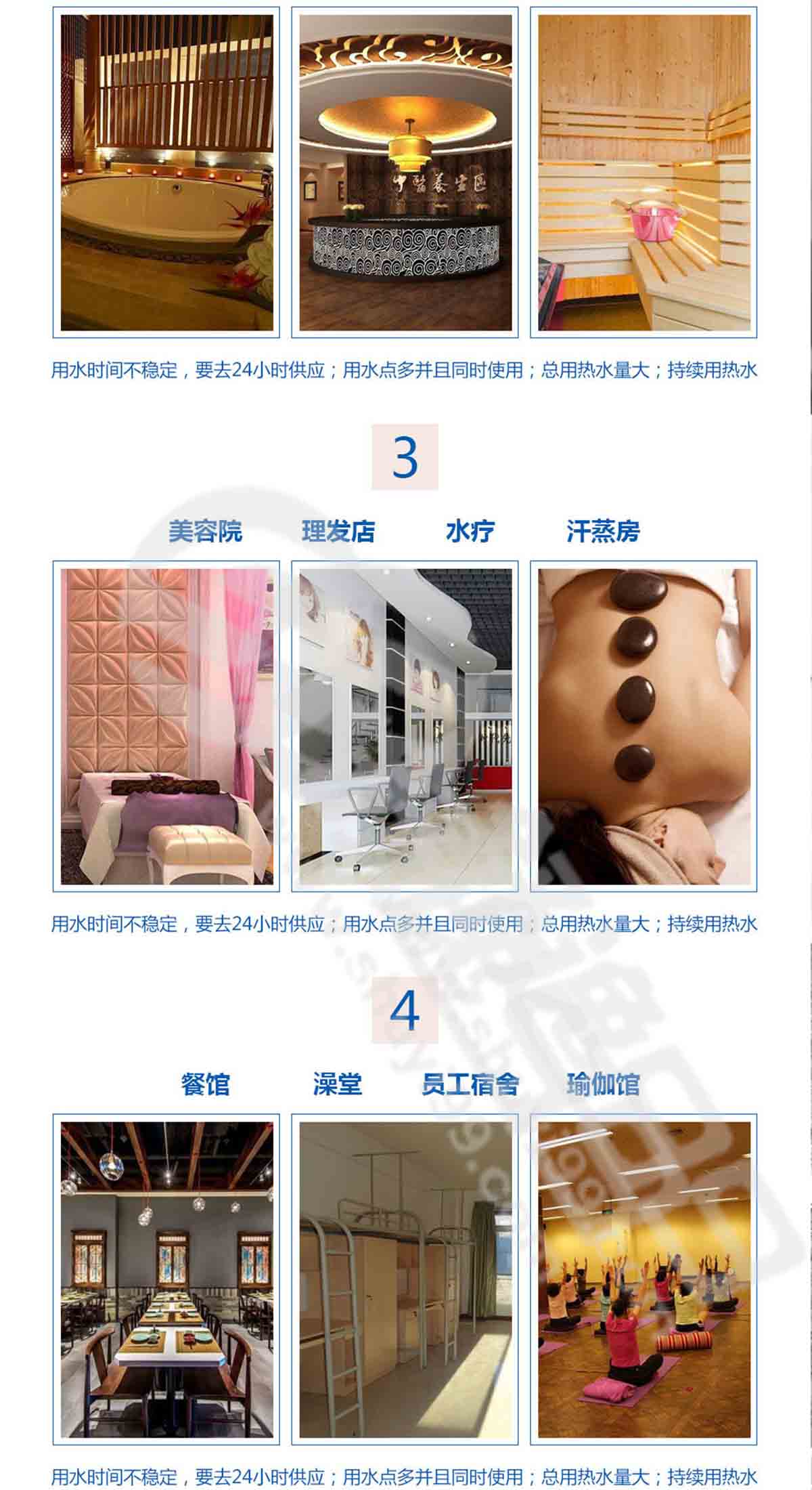 海尔（Haier）海尔电热水器中央供水落地式立式商用大容量恒温电热水器