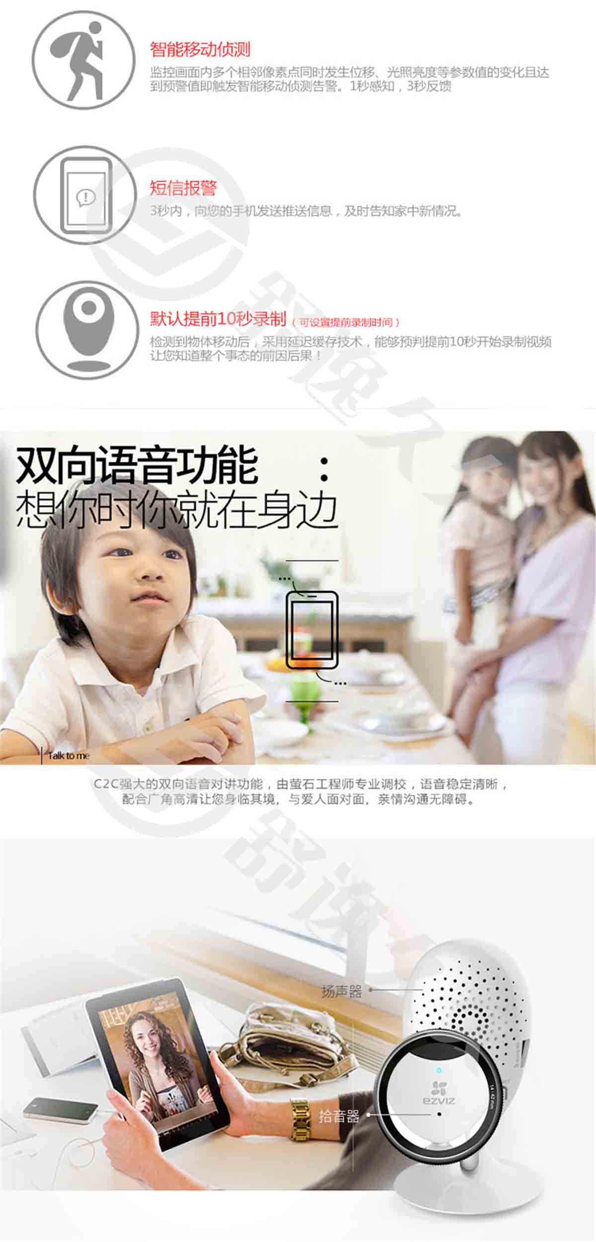 萤石（EZVIZ） C2C高清夜视版 摄像头 无线智能网络摄像机 wifi远程监控防盗家居摄像头
