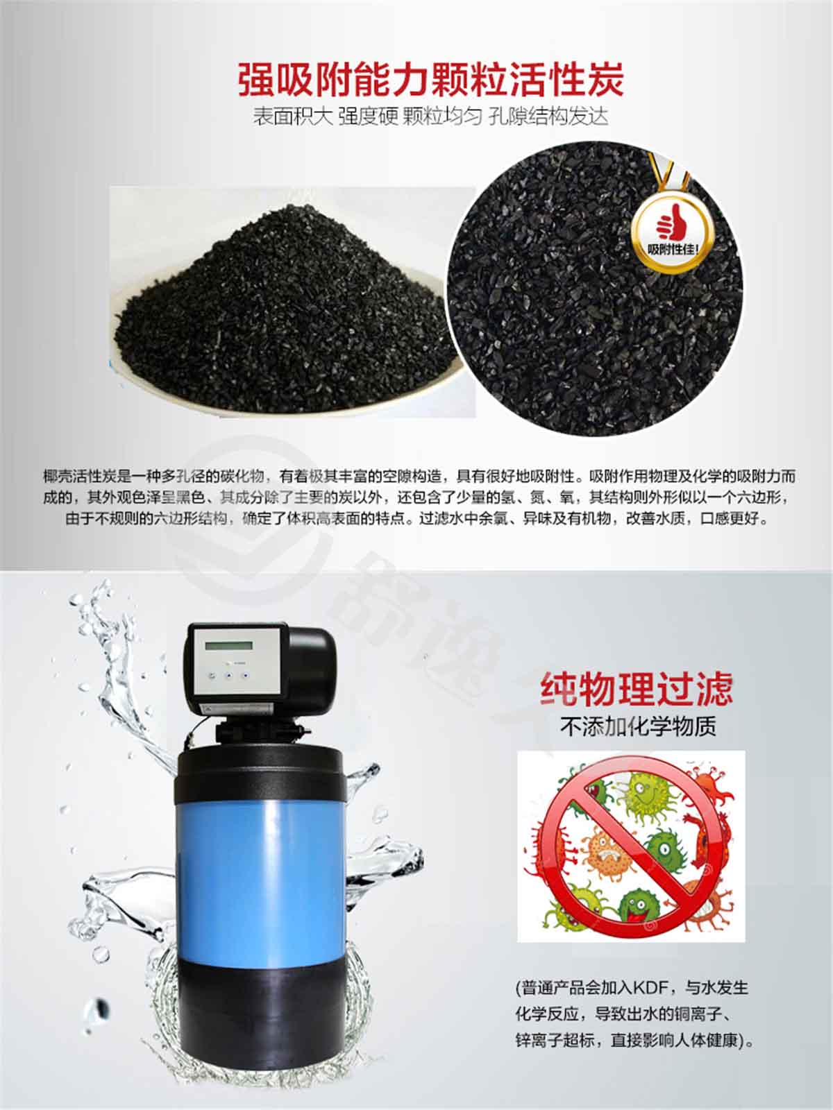 斯麦恩净水器 家用中央净水机 斯净AC-400 非直饮机 自来水过滤器