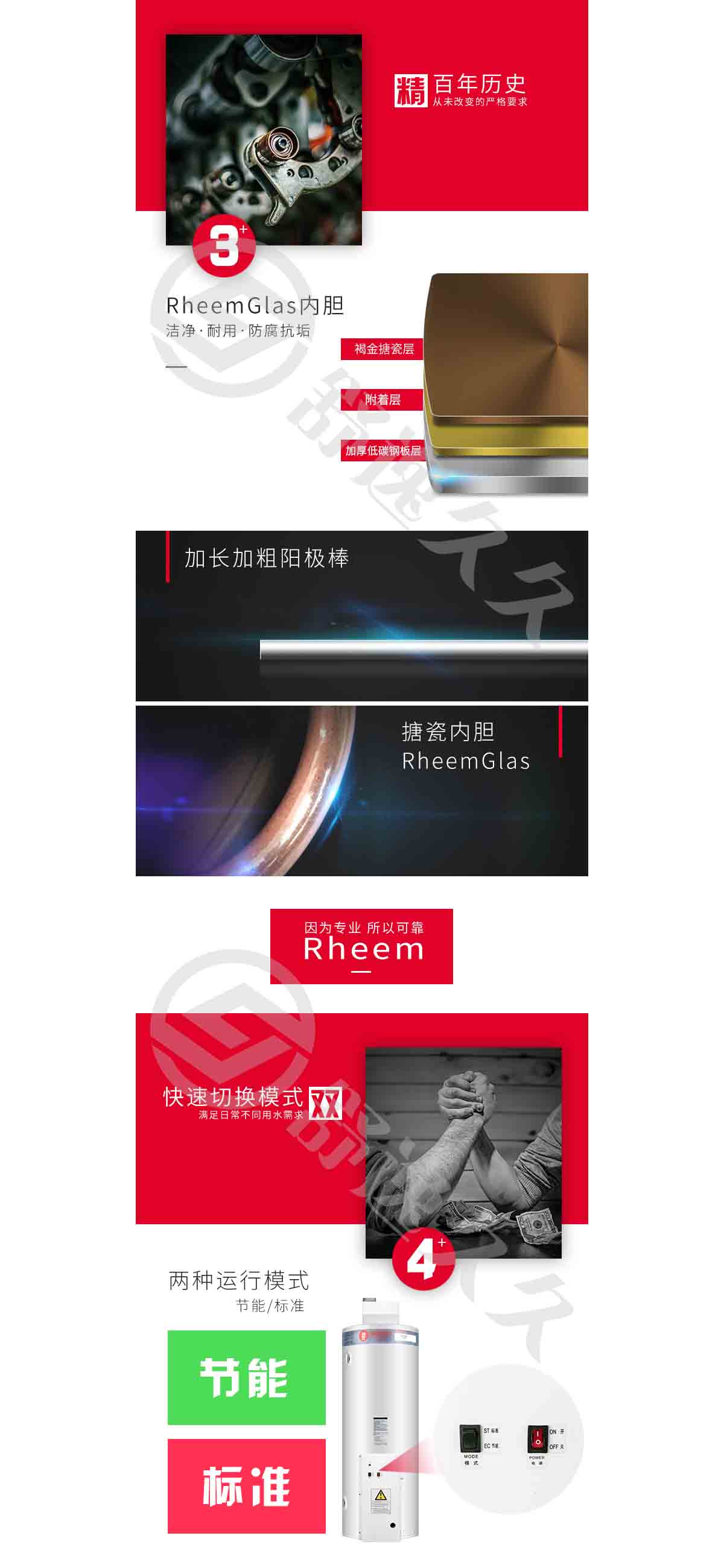 美国瑞美Rheem 恒热天燃气热水器家用商用容积式锅炉全自动恒温中央热水供应 室外安装 115升 适用3-4人洗浴 自然排烟式 全自动电子脉冲点火型