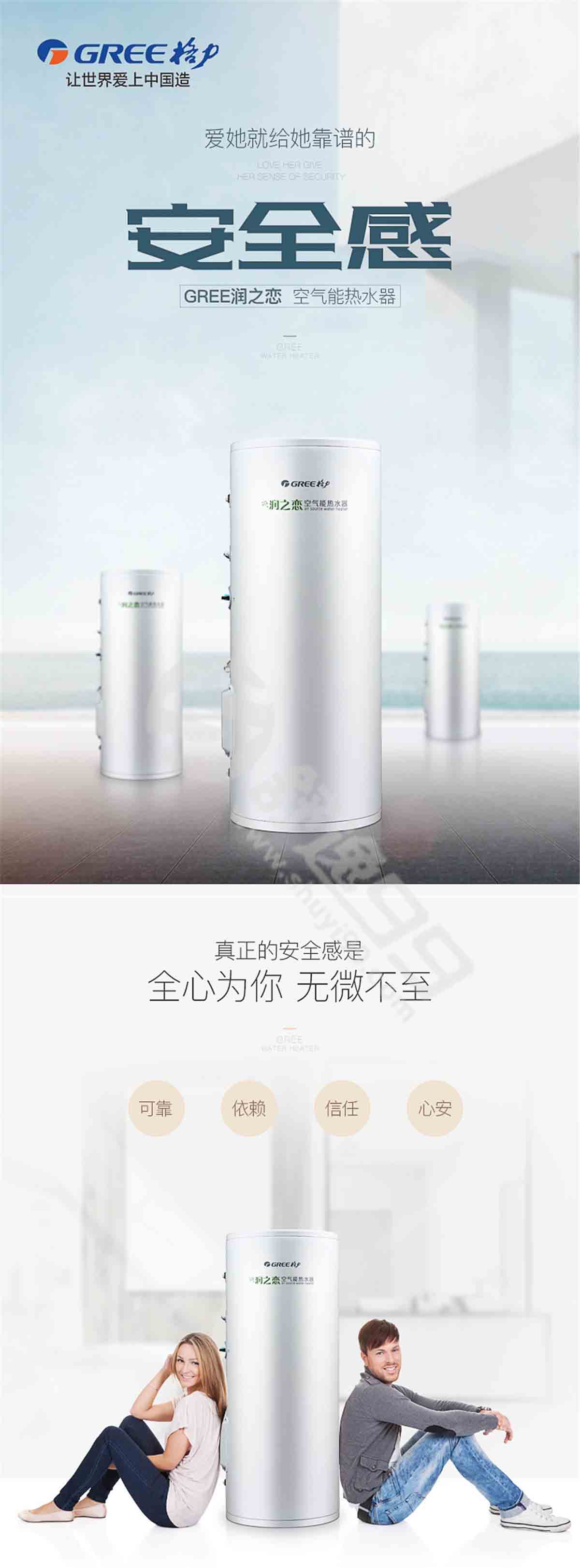 Gree/格力 SXT200LCJW/B+KFRS3.2J/A空气能热水器家用200L水之韵节能环保