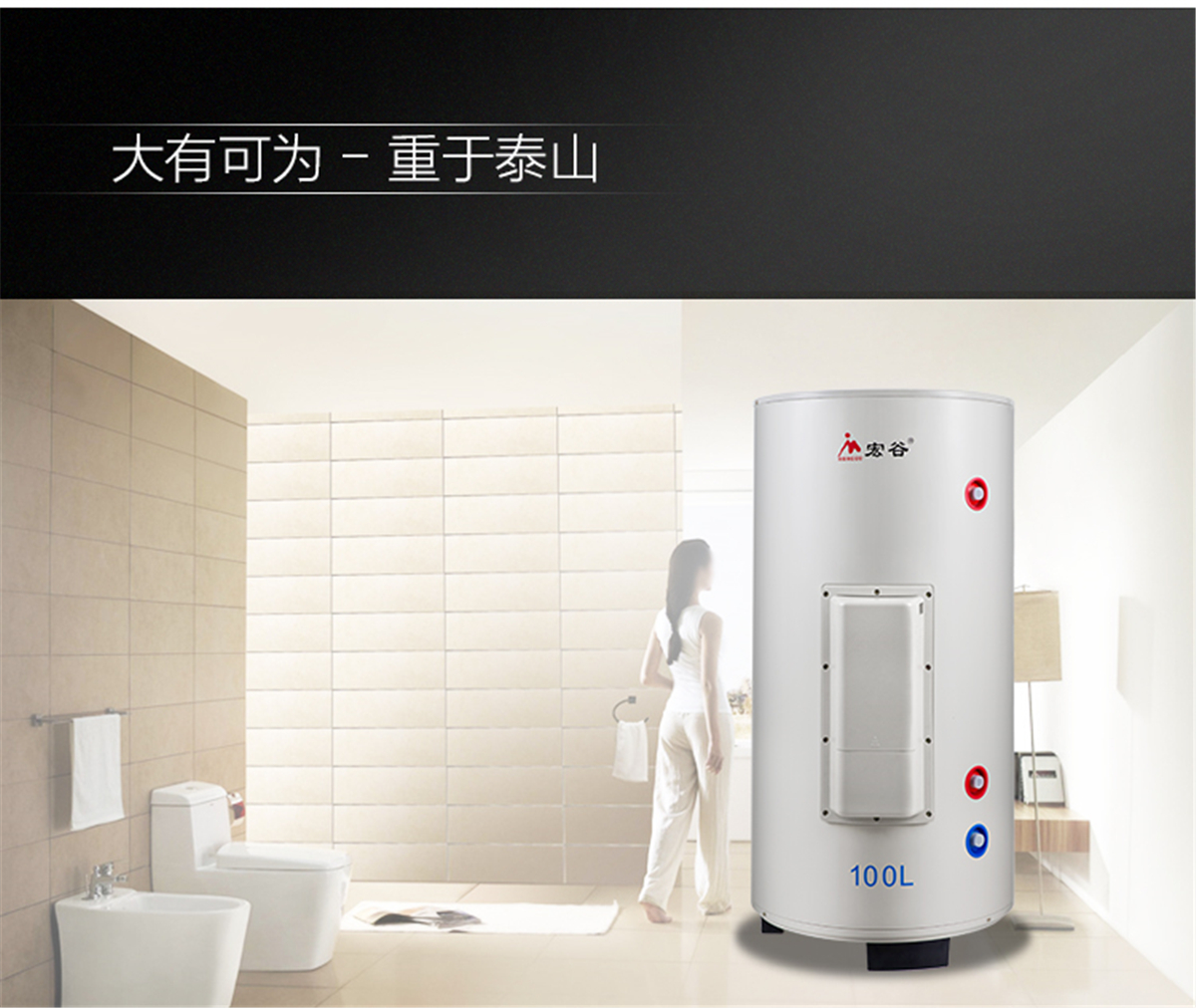 宏谷（HONGGU）100升立式中央供水 机械可商用 大容量储水式 电热水器HKD-100 380V 10000W