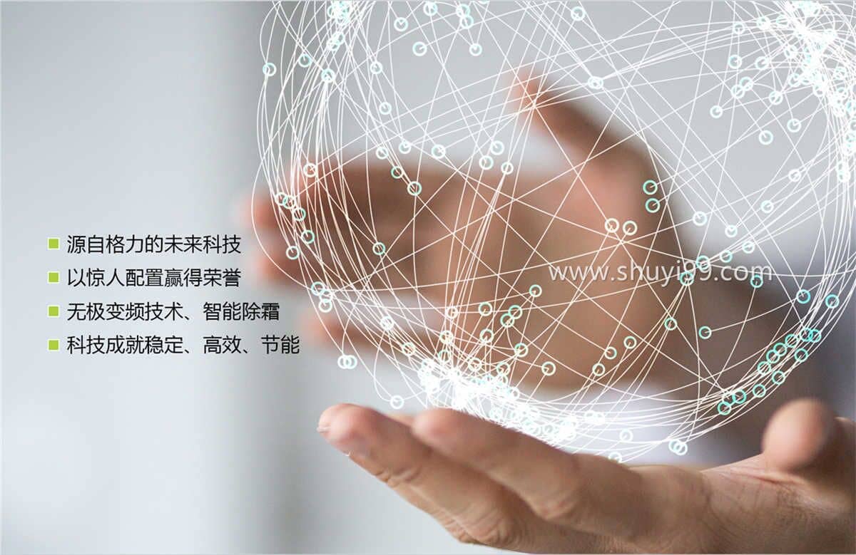 格力七匹一拖五中央空调