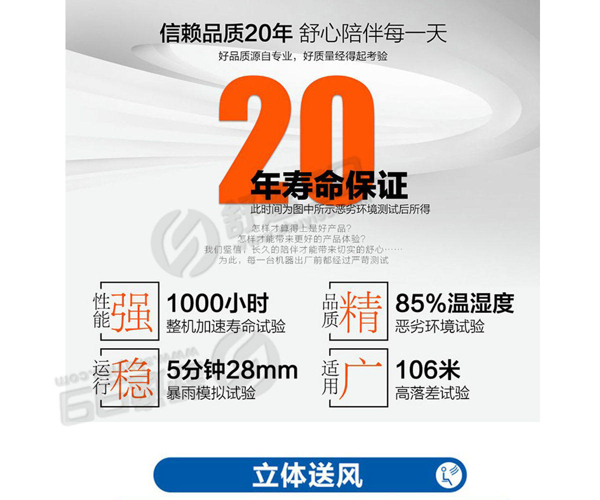 海尔（Haier）五室一厅家用中央空调一拖六