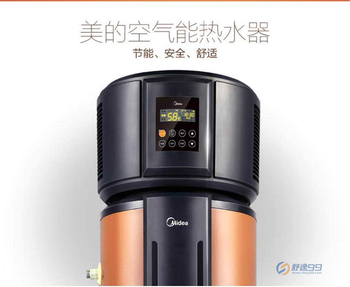 美的( Midea) RSJ-15/150RDN3-C 150升空气能热水器 -舒逸99